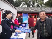 新对旗山村巾帼志愿者参加金山角喜迎元宵佳节，共建未来社区志愿活动