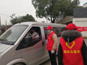 新对旗山村巾帼志愿者抗议请执勤志愿活动