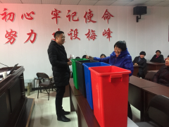 学习垃圾分类