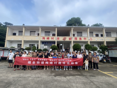 “福运同行 我在福全迎亚运”福全街道梅峰村趣味运动会