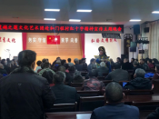 博爱家园暖人心——杨汛桥街道和门程村红十字精神宣传主题晚会