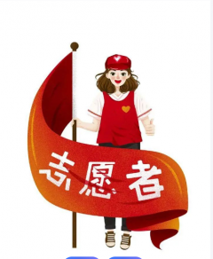 和门程村开展翻缸倒罐志愿服务活动