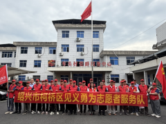 2026年度思源计划稽东站义警活动