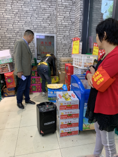 消防宣传检查