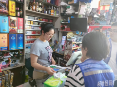 垃圾分类宣传日