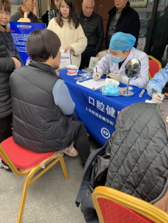 三八口腔义诊