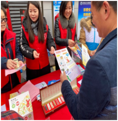 防毒禁毒宣传