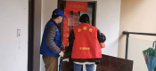 疫情服务，方便你我