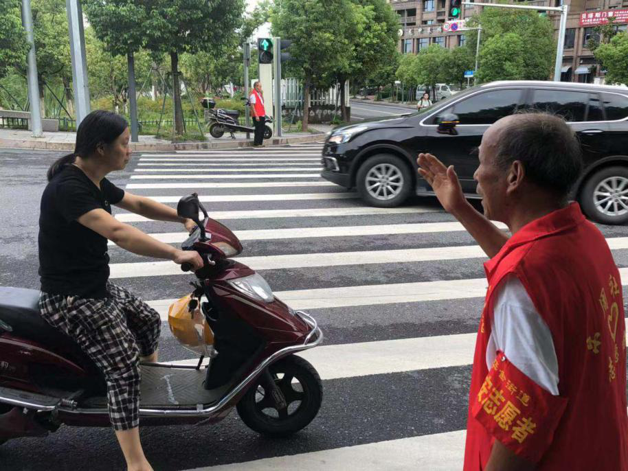 文明交通劝导