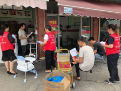 商户安全经营生产宣传