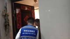 纺都社区开展消防安全检查活动