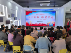 纺都社区开展反诈防骗宣传活动