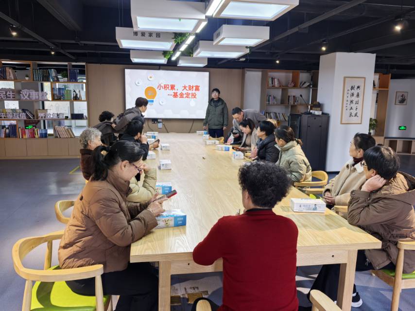 纺都社区开展金融知识讲座 纺都社区开展金融知识讲座