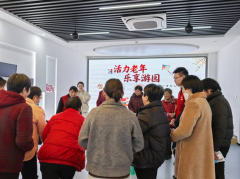 纺都社区开展老年游园活动