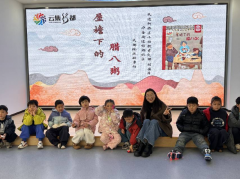 纺都社区开展腊八故事会活动