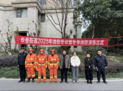 纺都社区开展消防演练活动