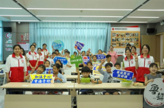 “未”爱“法2声，向校园霸凌和 AI诈骟大声说“NO”志愿讲座