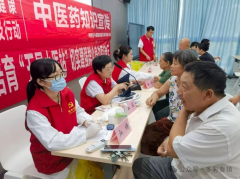中医药知识志愿宣讲及公益义诊