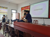 应急救护知识培训