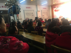 联欢晚会