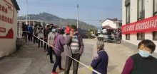 全村核酸检测