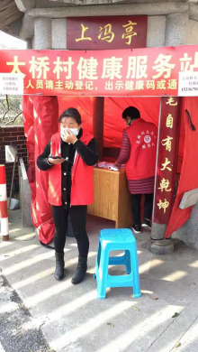防疫守小门