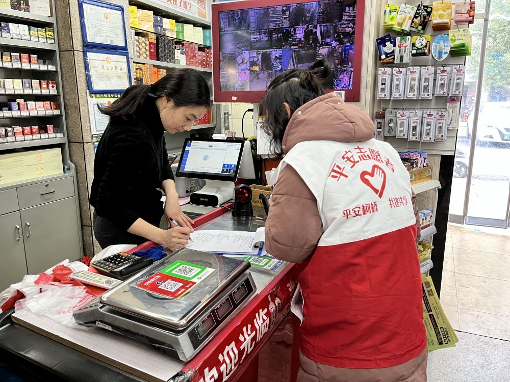 新双梅社区文明城市检查志愿者招募