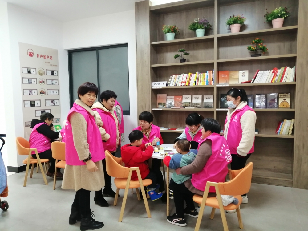 亲子读书交流志愿活动