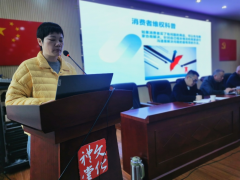 3.15宣讲