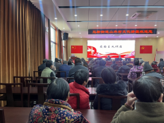 爱国主义教育宣讲活动