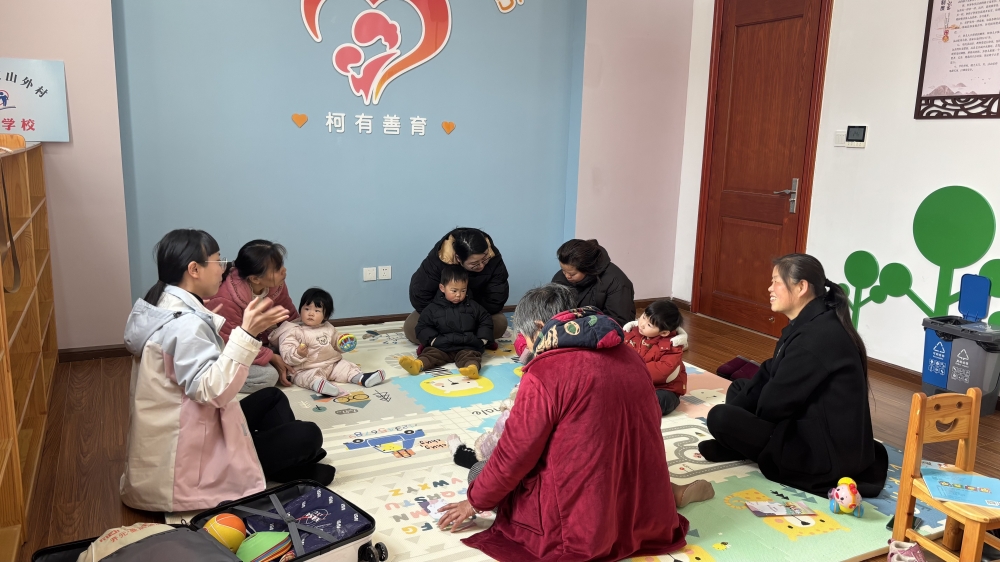 婴幼儿驿站早教亲子活动