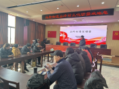 普法宣讲活动
