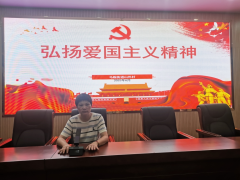 爱国主义教育讲座