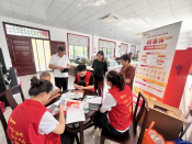 便民服务越惠保互联网权益激活