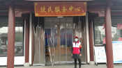 亭山桥抗疫志愿活动