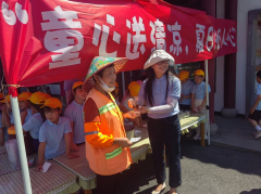 “夏日送清凉”志愿服务活动