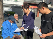 “扫黄打非”志愿宣传活动