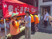 “夏日送清凉”志愿服务活动