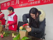 女神节插花活动