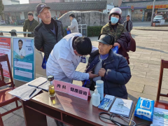 健康义诊活动