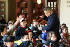 “书香亭山桥”读书会