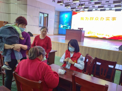 爱心义诊活动