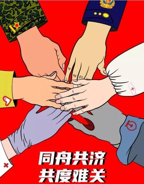 守住小门，共同抗疫