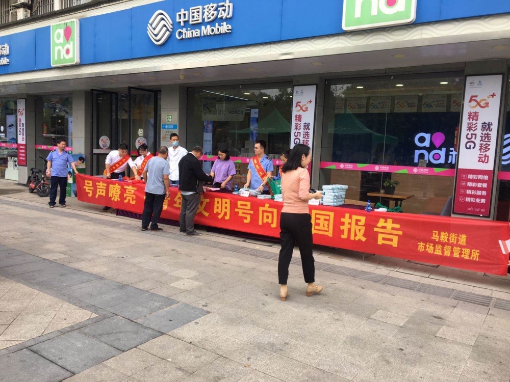 青年文明号再出发