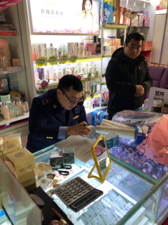 化妆品安全检查