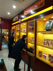 守护食品安全