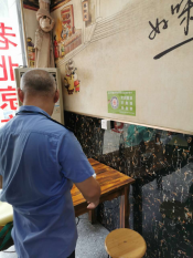 文明城市创建