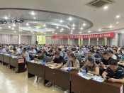 “浙江特种设备在线”赋码培训会