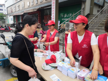 计生协会志愿活动