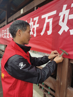 王化村开展平安建设宣传志愿活动